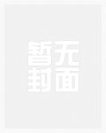 花间辞倾国之折桂令